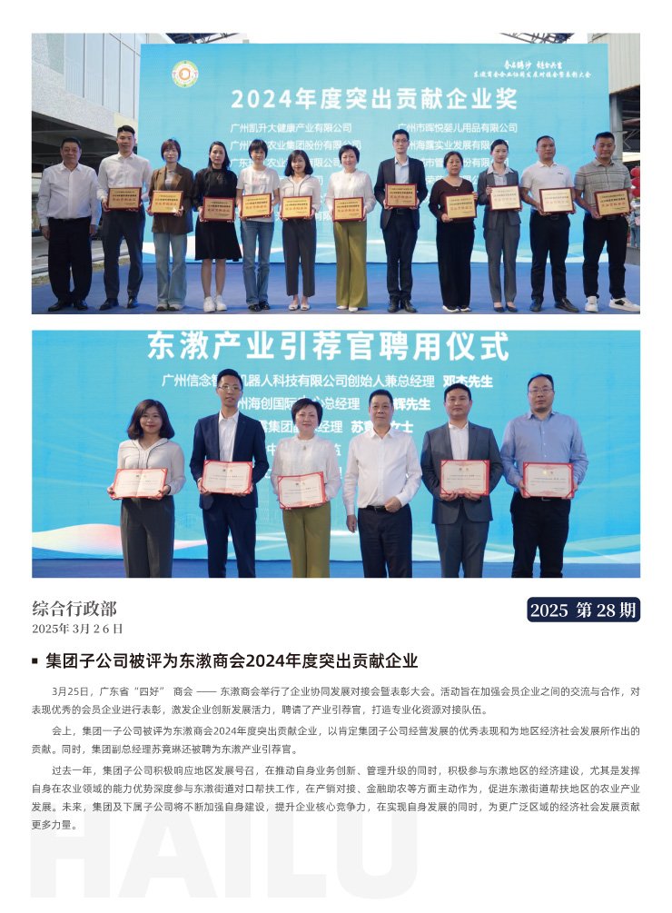 bti体育平台·(中国)官方网站