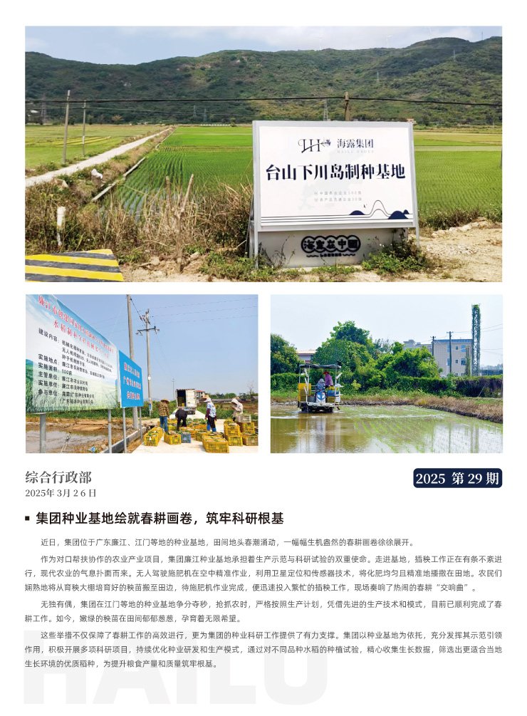 bti体育平台·(中国)官方网站