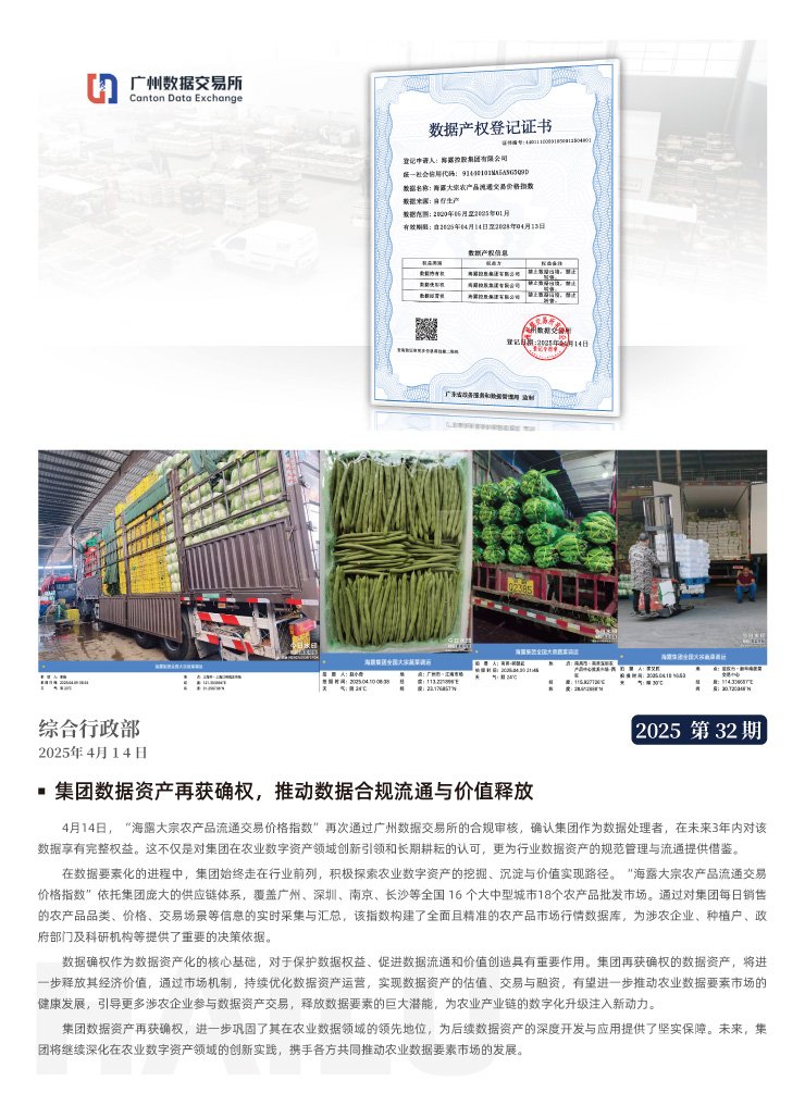 bti体育平台·(中国)官方网站