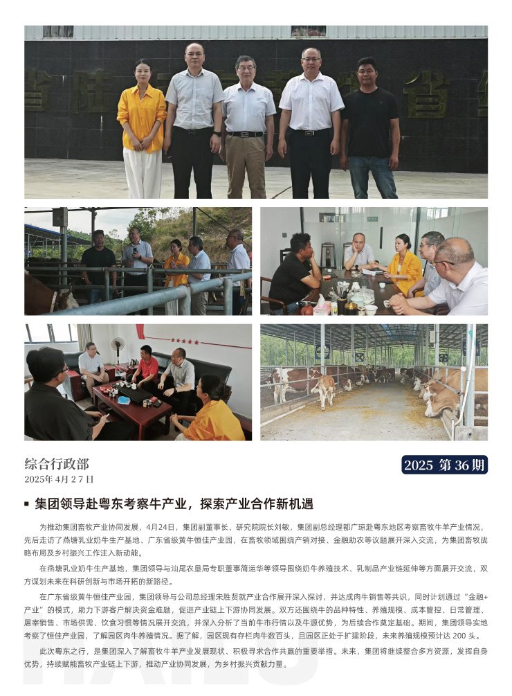 bti体育平台·(中国)官方网站