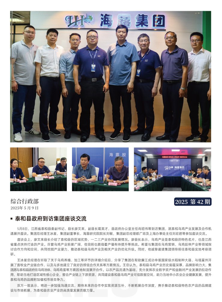 bti体育平台·(中国)官方网站