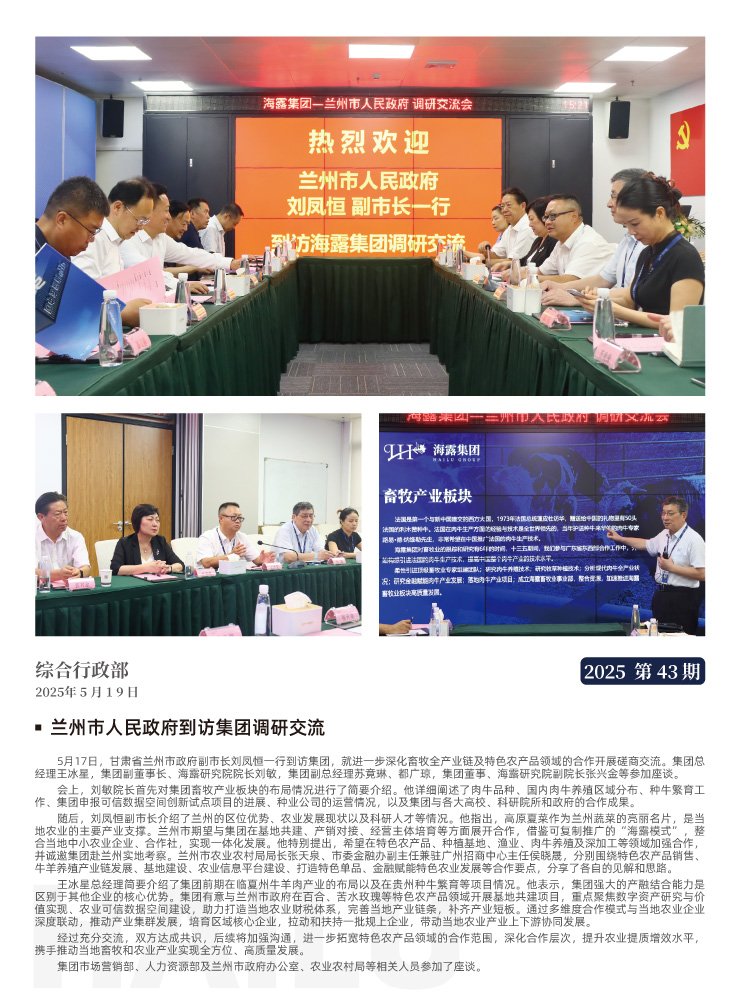 bti体育平台·(中国)官方网站