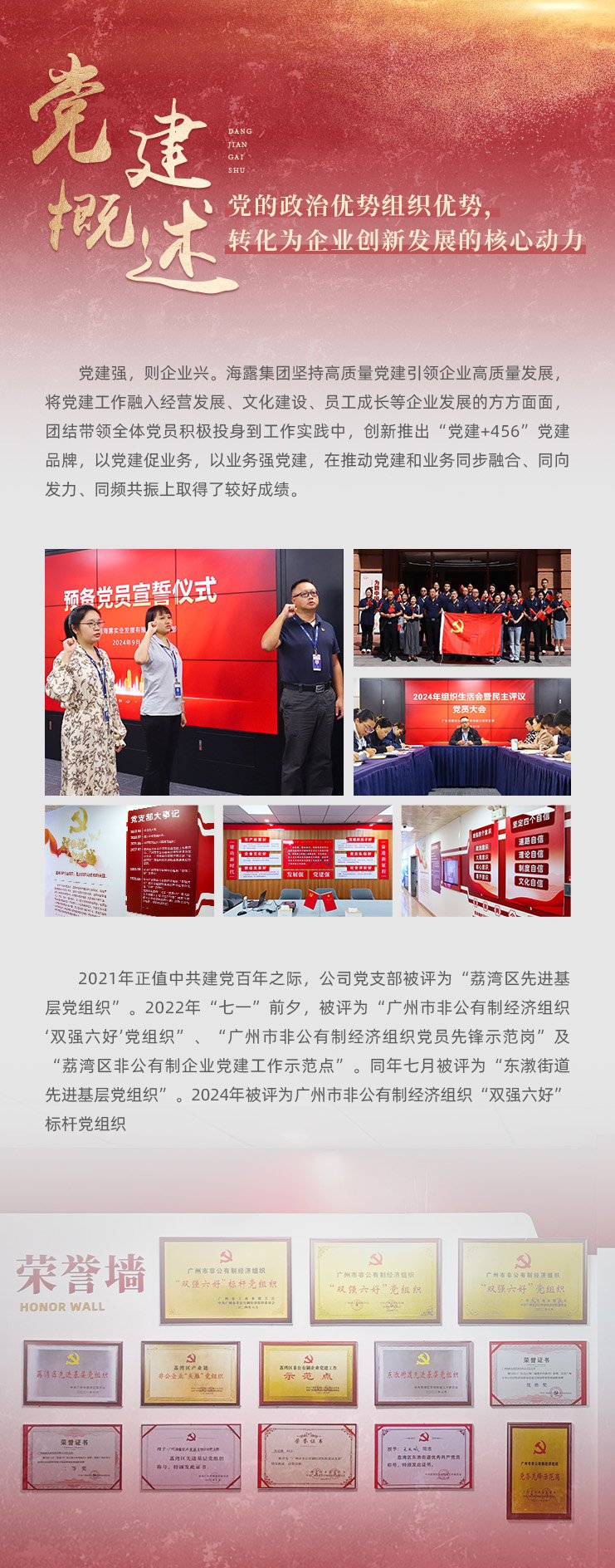 bti体育平台·(中国)官方网站