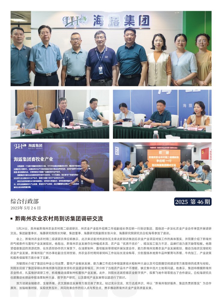 bti体育平台·(中国)官方网站