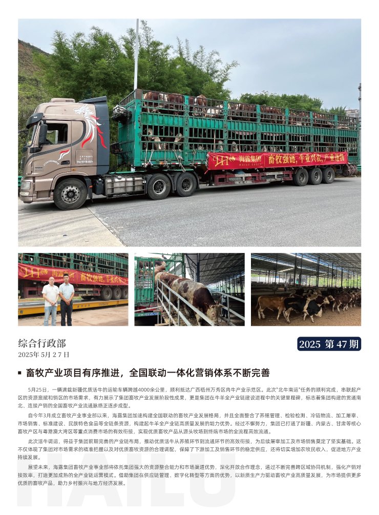 bti体育平台·(中国)官方网站