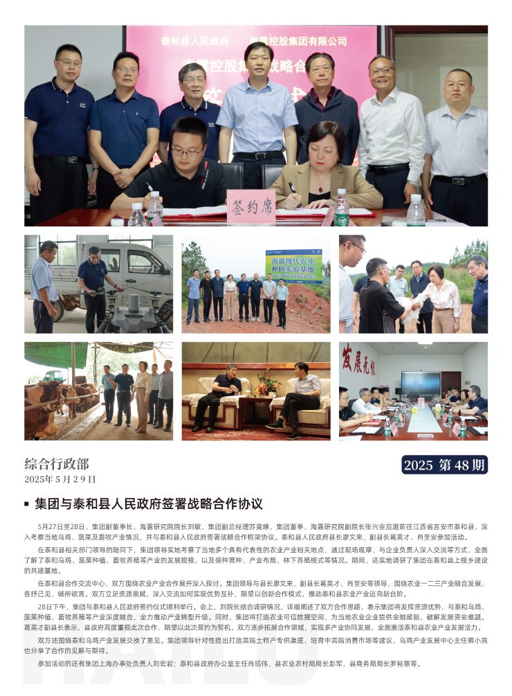 bti体育平台·(中国)官方网站