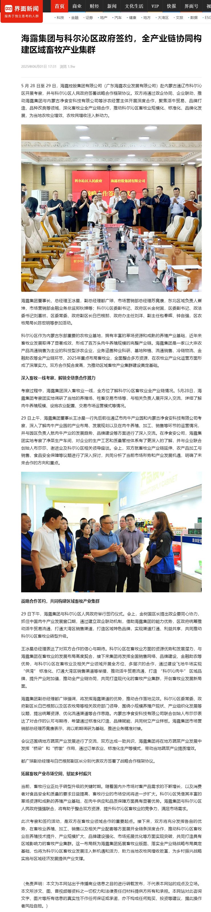 bti体育平台·(中国)官方网站