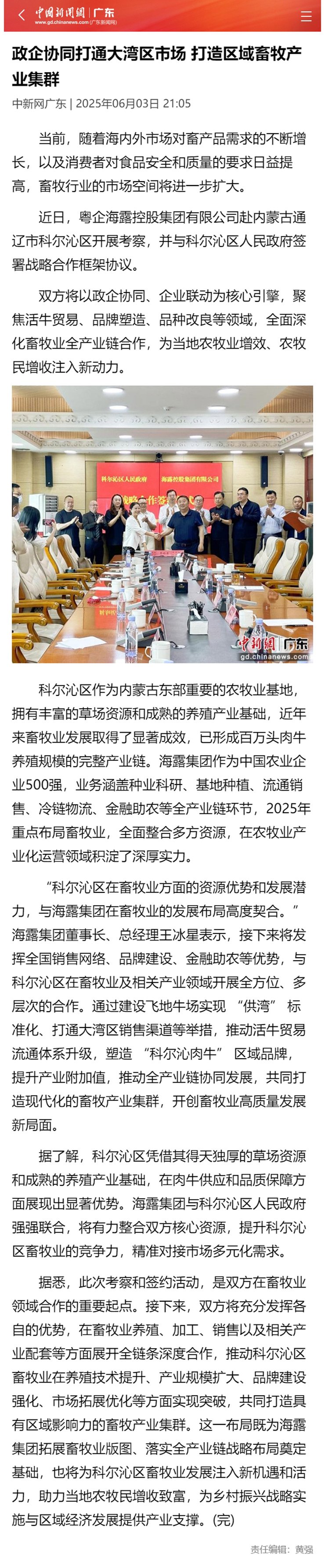 bti体育平台·(中国)官方网站