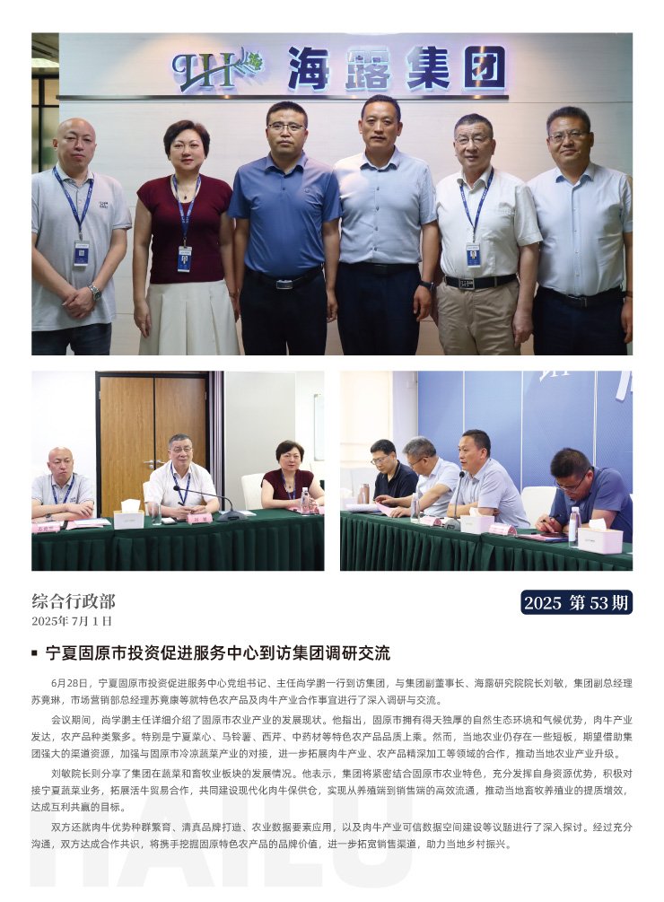 bti体育平台·(中国)官方网站