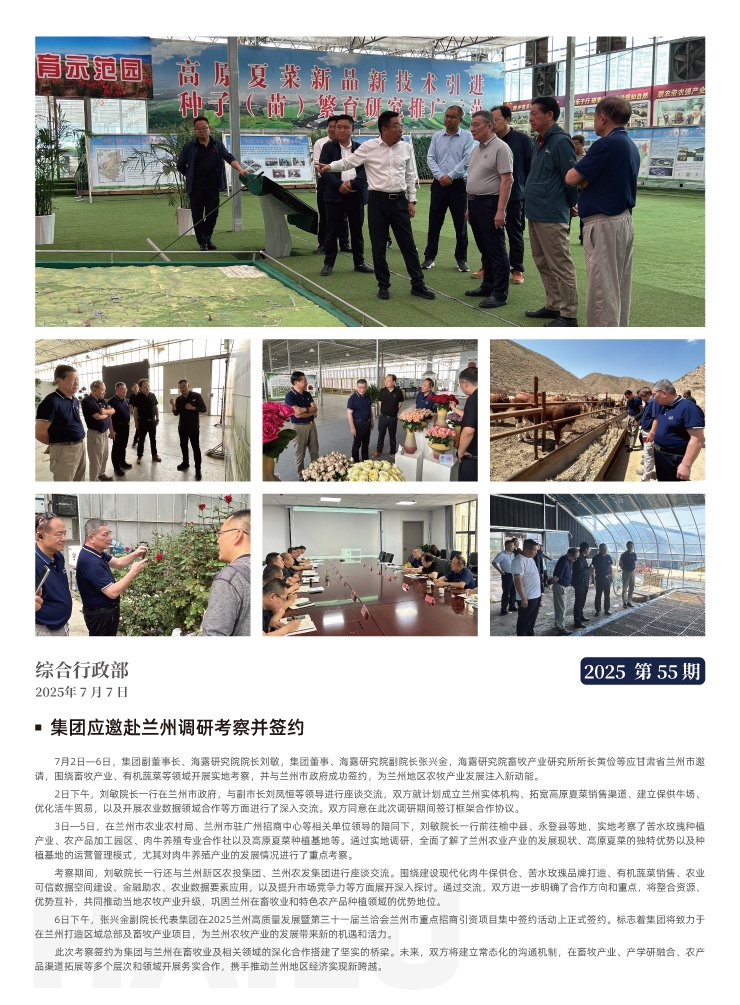 bti体育平台·(中国)官方网站