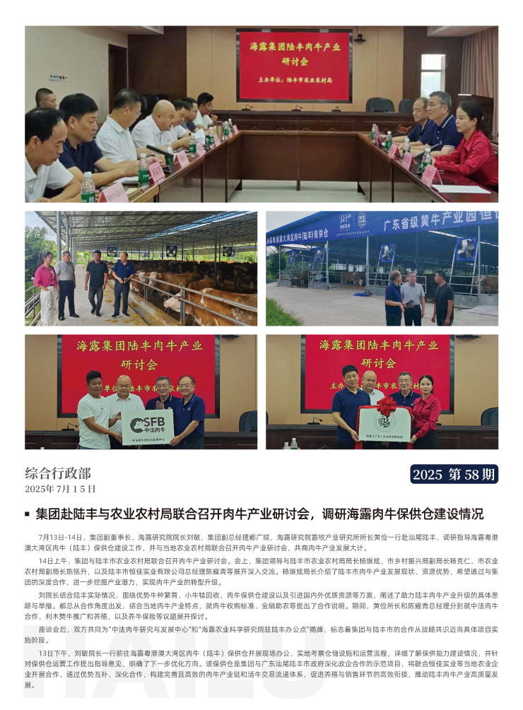 bti体育平台·(中国)官方网站