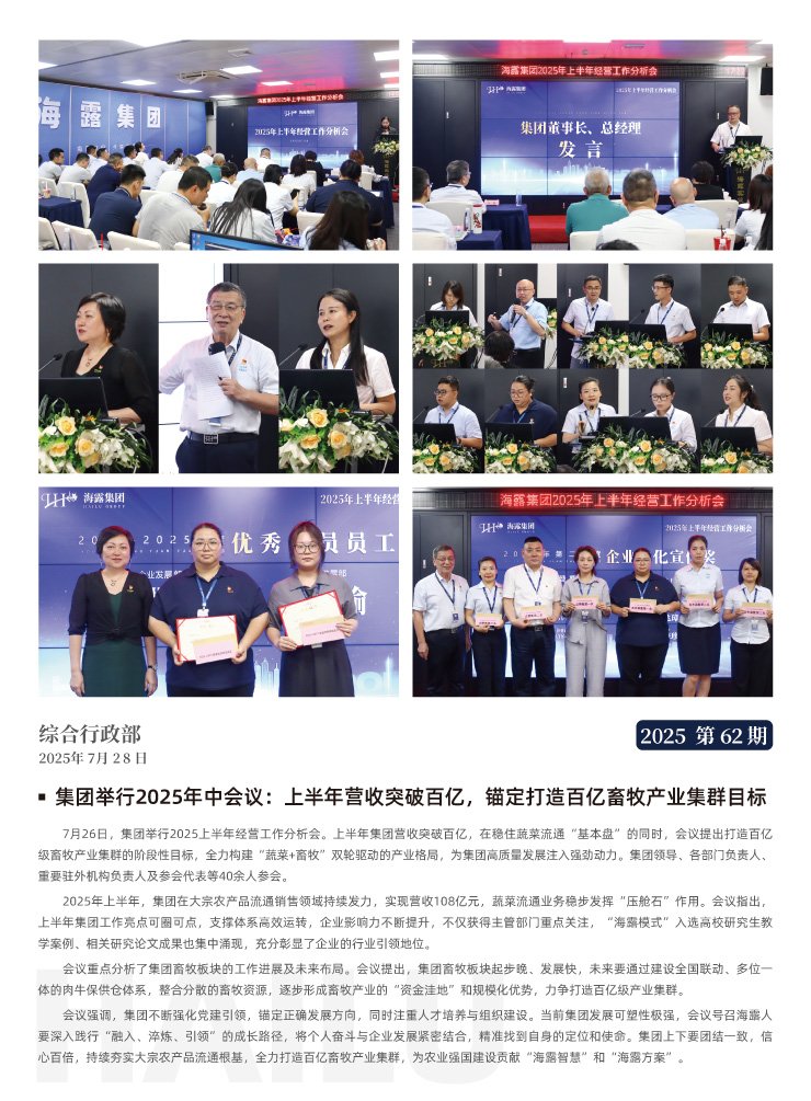 bti体育平台·(中国)官方网站