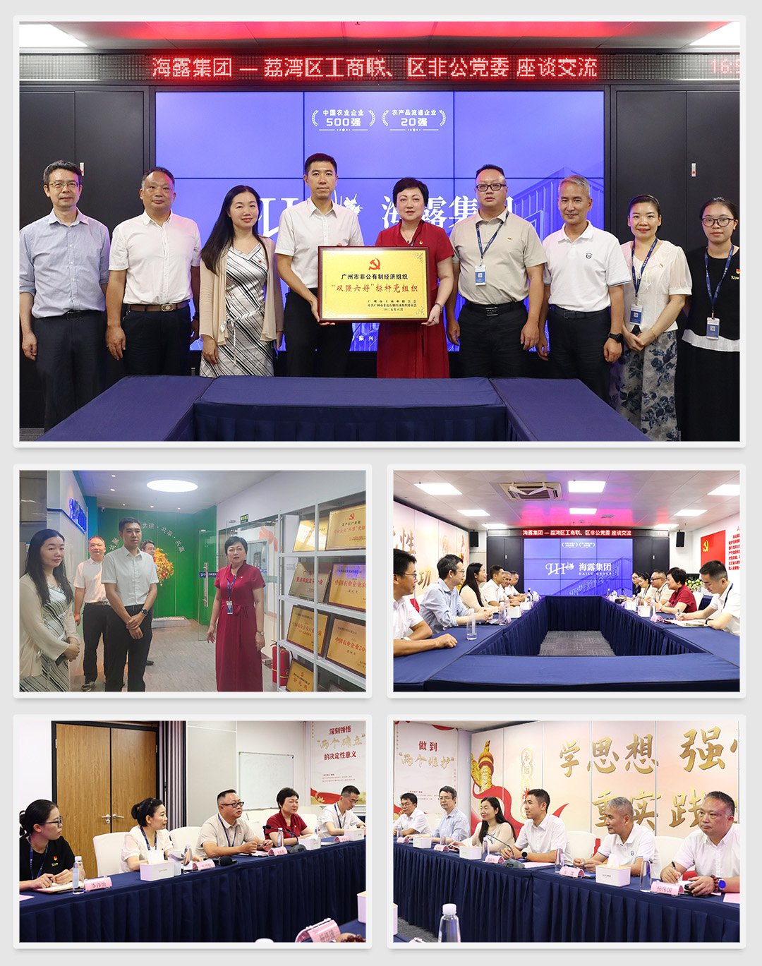 bti体育平台·(中国)官方网站