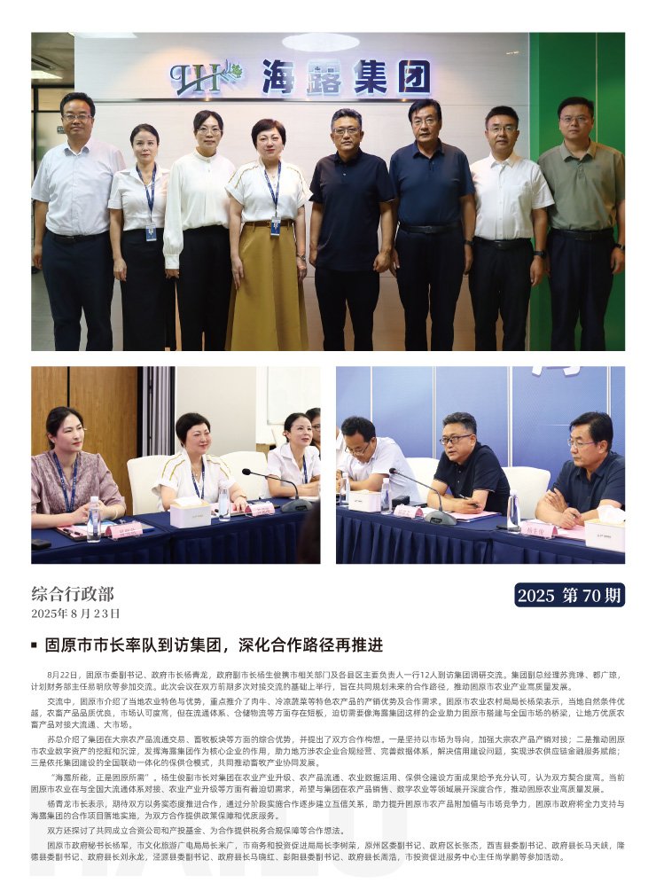 bti体育平台·(中国)官方网站