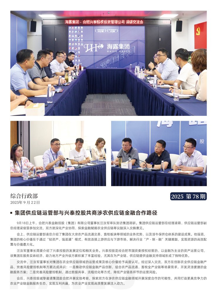 bti体育平台·(中国)官方网站