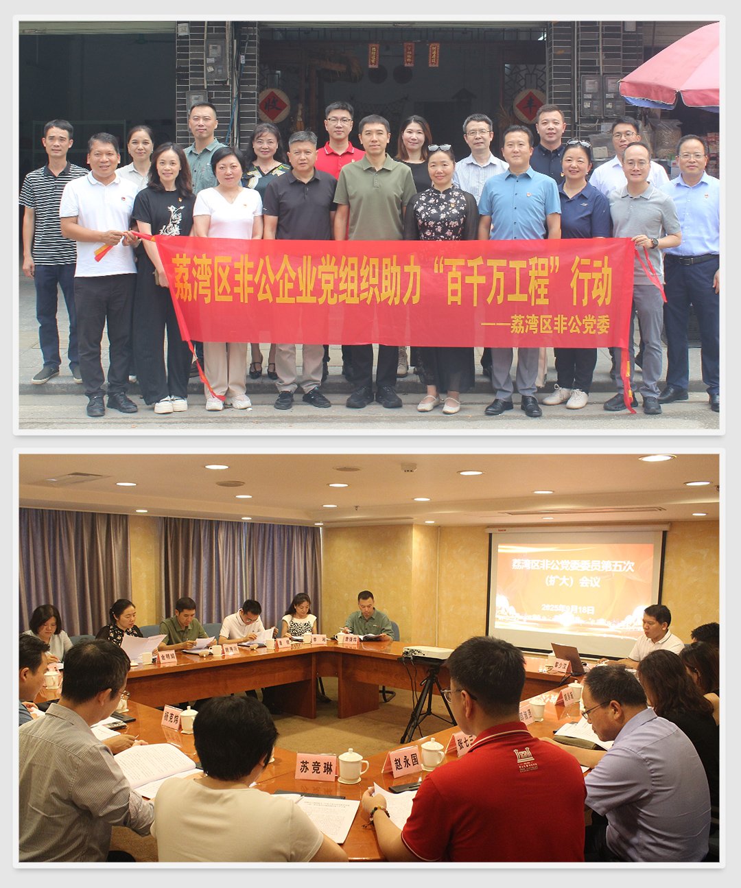 bti体育平台·(中国)官方网站