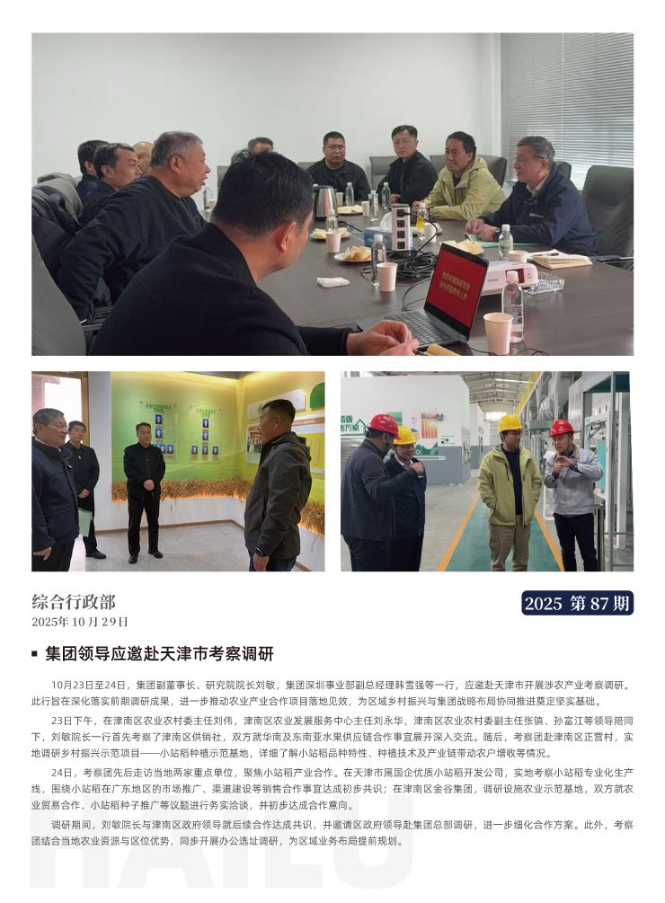 bti体育平台·(中国)官方网站