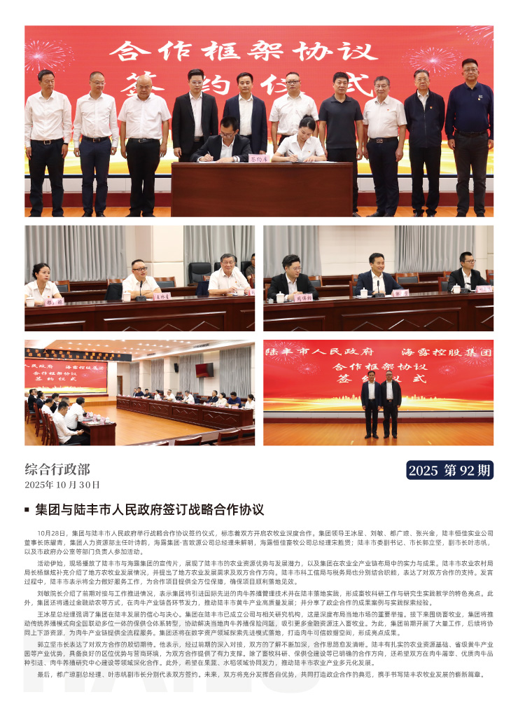 bti体育平台·(中国)官方网站