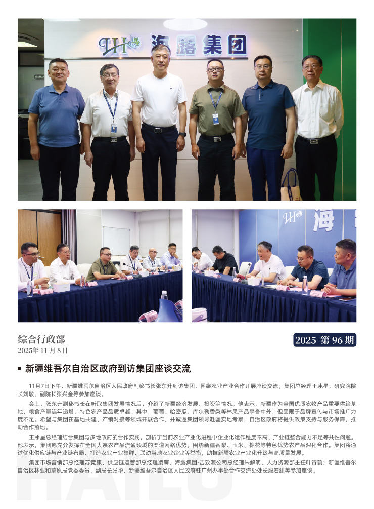 bti体育平台·(中国)官方网站