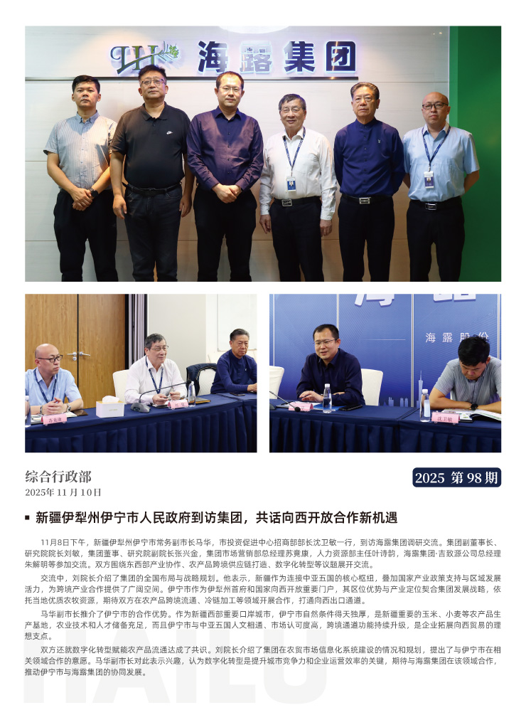 bti体育平台·(中国)官方网站