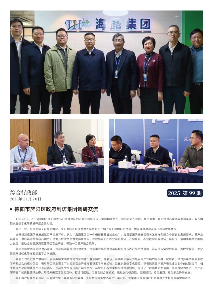 bti体育平台·(中国)官方网站