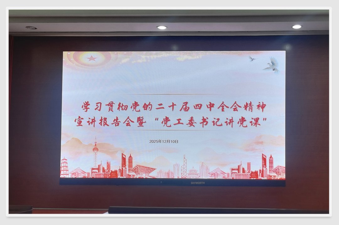 bti体育平台·(中国)官方网站