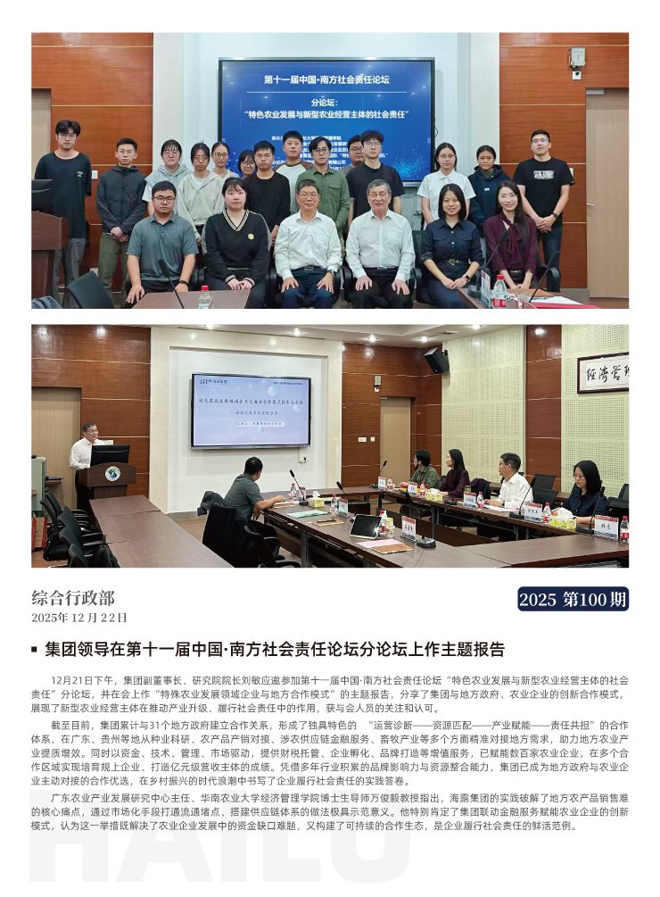 bti体育平台·(中国)官方网站