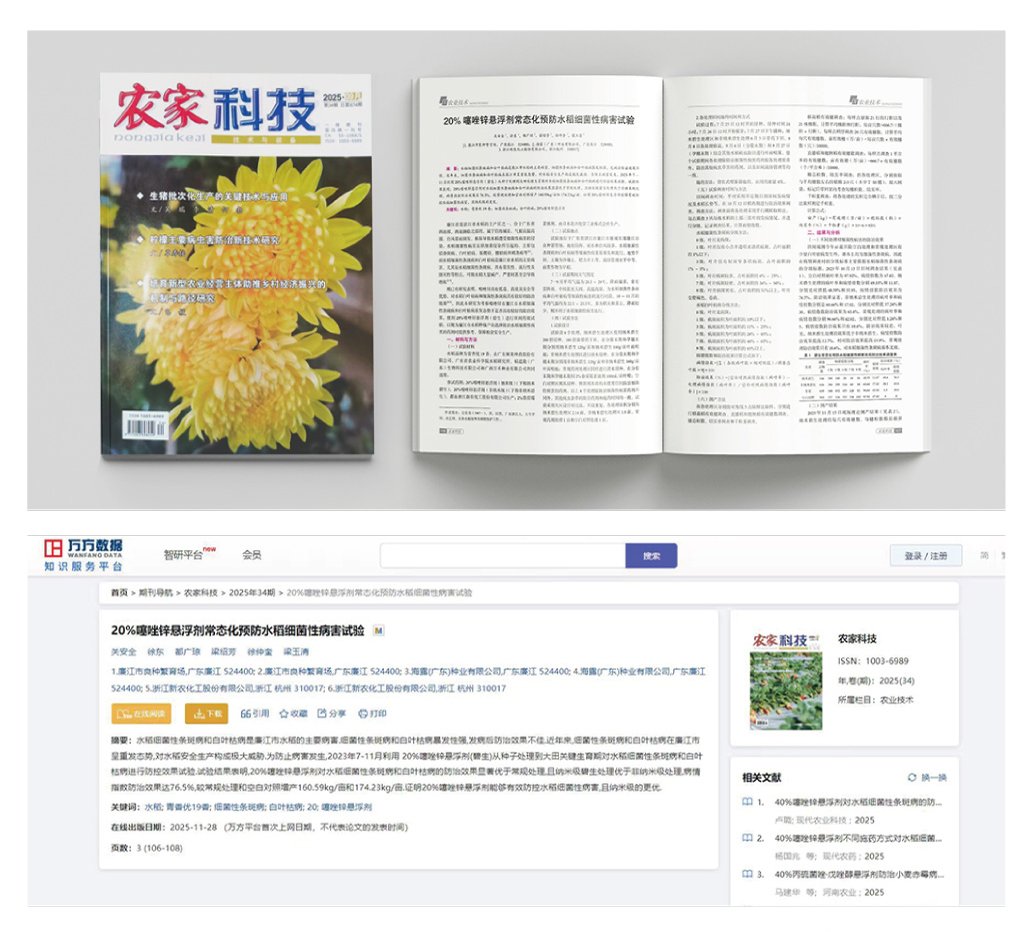 bti体育平台·(中国)官方网站