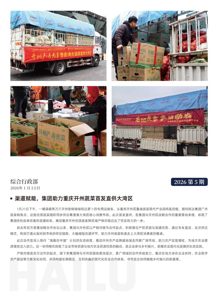 bti体育平台·(中国)官方网站